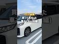 買って良かった車アイテム(前編)