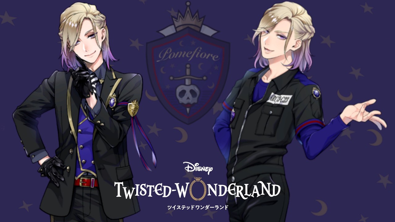 ヴィル・シェーンハイト》制服&運動着_パソスト｜ツイステッド