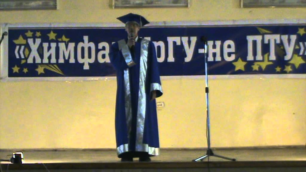 Открытие. Речь декана @ День Химика 2010 УрГУ