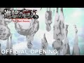 TVアニメ「進撃の巨人」The Final Season Part 1ノンクレジットOP|神聖かまってちゃん「僕の戦争」