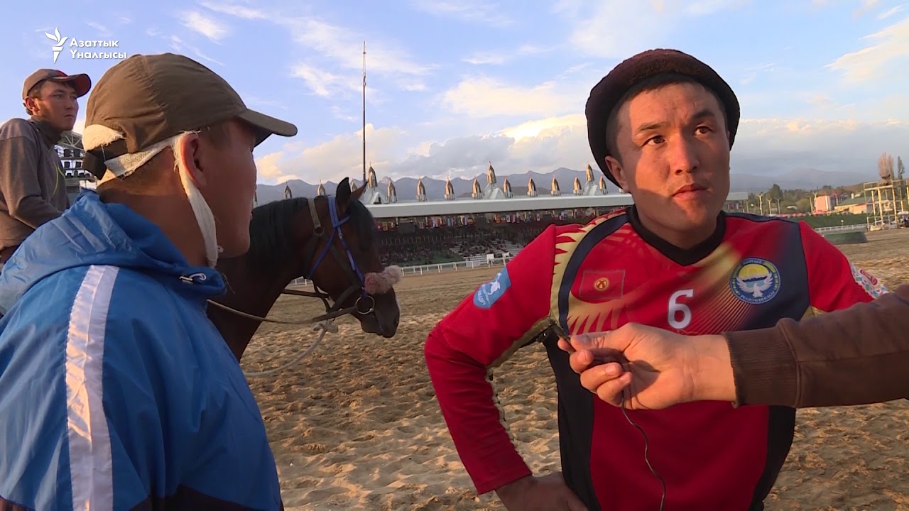 Көкбөрү: Казакстан атайын утулдубу?