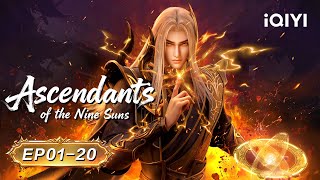 Chapter of Heavenly Emperor Rebirth | Ascendants of the Nine Suns | EP1-20 | iQIYI Anime Asia