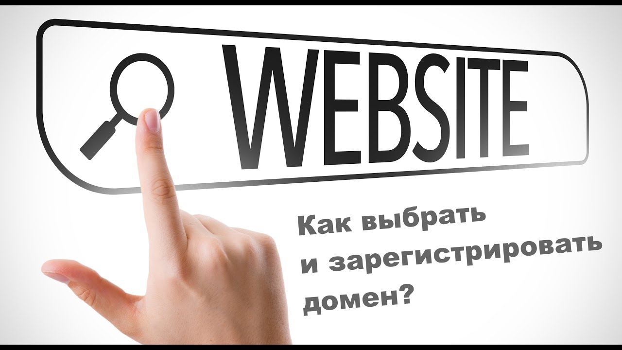Аренда доменного имени выполню.рф - выгодно, удобно, просто!
