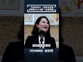 兩岸關係的連續性問題