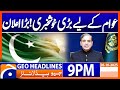 Breaking News: Major Announcement Revealed on Geo News at 9 PM 🌟 | October 26, 2025
