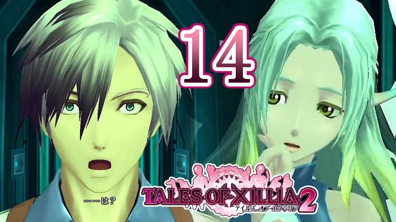 テイルズ オブ エクシリア2 Part.14 私、精霊とお話ししたい環