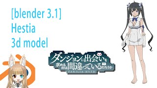 [blender3.1] Hestia anime 3D model //0006
