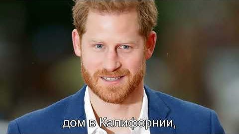 ЖУТКОЕ ПРОРОЧЕСТВО!Гарри и Меган разрушат династию Виндзоров