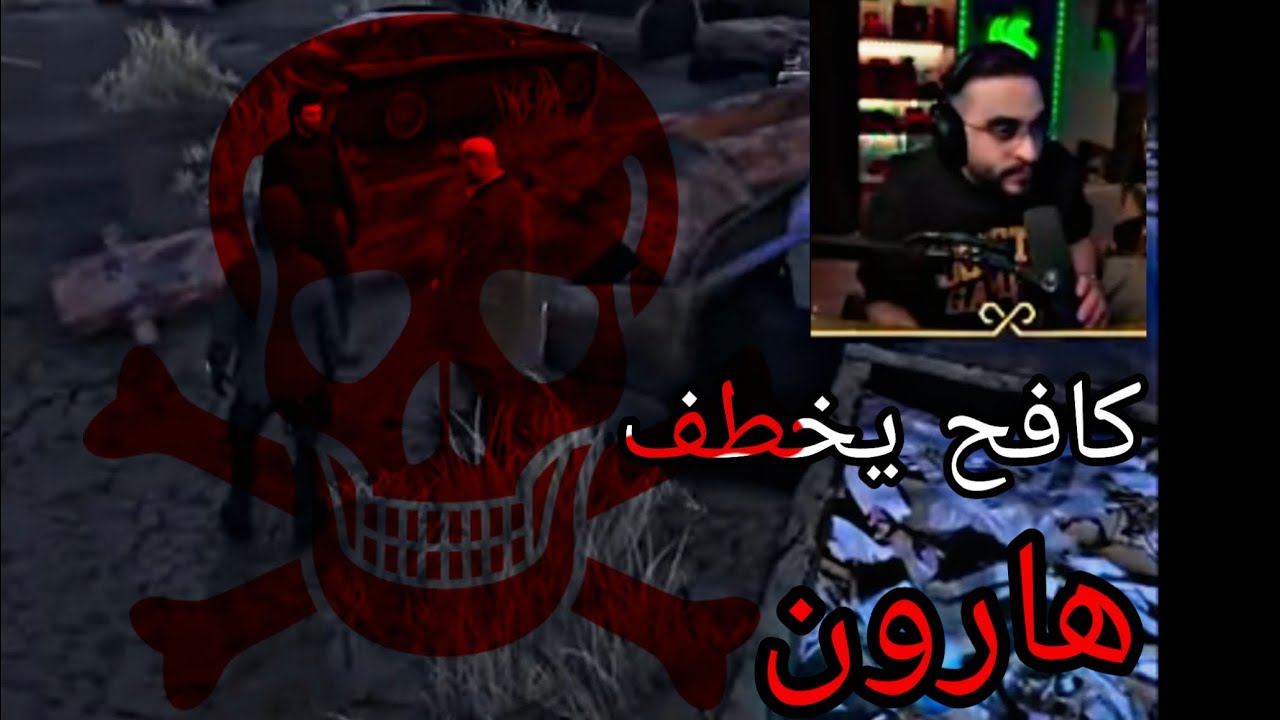 المواطن الشريف كافح بث دربحه ملخص الاشياء المهمه 💥🔥🔥#gta #اكسبلور #ضحك #ضحك #اكسبلور #gta #edit 