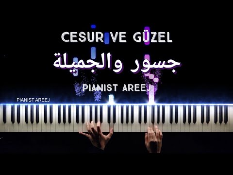 موسيقى عزف بيانو وتعليم مسلسل جسور والجميلة       