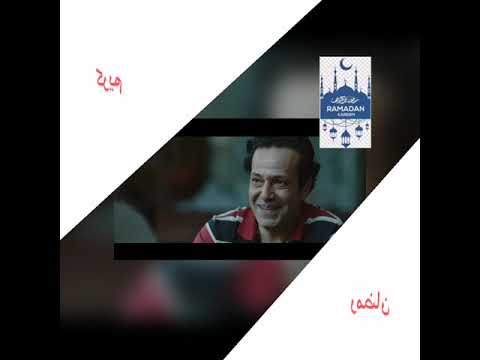 مسلسل الاختيار الحلقة الثانية 2 