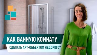 Душевые кабины Radaway