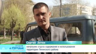 Газон под колесами 19.05.13 Неделя в городе Газон под колесами 19.05.13 Неделя в городе