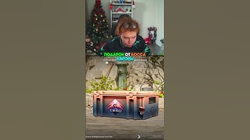 twitch.tv/StRoGo | Вот это подгончик 😋   #cs #cs2 #strogo #twitch #strogo1337