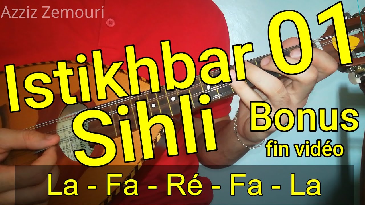 ISTIKHBAR Sihli partie 01 Tutoriel avec notes de musique إستخبار السيحلي الغصن الأول