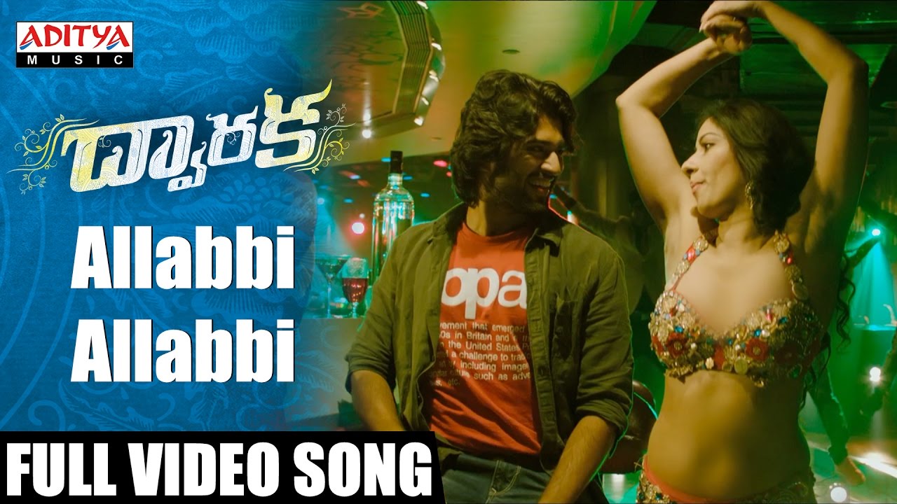 Allabbi Allabbi Full Video Song  Dwaraka Video Songs  Vijay Devarakonda Pooja Jhaveri