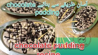 Easy chocolate pudding recipe| chocolate pudding recipe at home