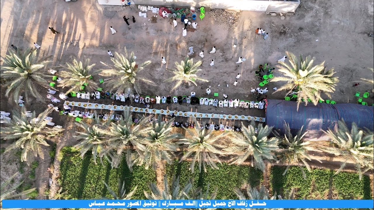 #بالفديو افراح عشيره البجراد || حفل زفاف الورد جميل ثجيل ❤️ || الف مبارك 🤍