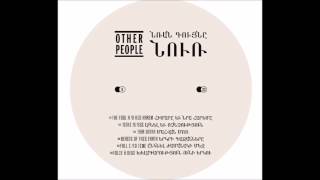 Nicolas Jaar - Near Death