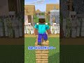 【マイクラアニメ】スティーブお断り!!
