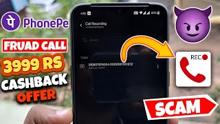 PhonePe Fraud Call Recording | Phonepay Cashback 3999 Rs Scam 2022 | Phone pe UPI Fraud