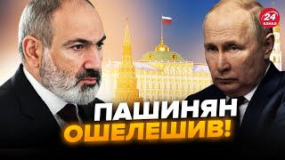 Прем’єр Вірменії зробив заяву про Путіна. Пашинян не стримав слів. Це треба чути