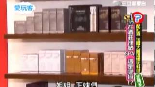 愛玩客 20140107 part2 詹姆士在法國波爾多