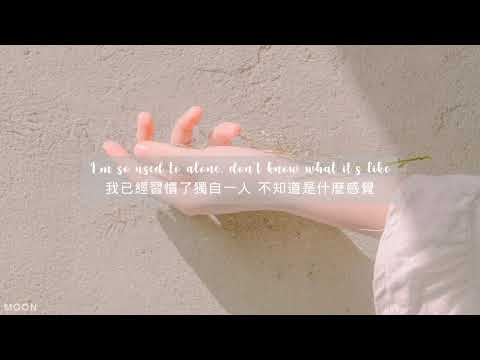【翻譯】Kate Vogel - Reasons to Stay  《留下的理由》  |  英繁中字