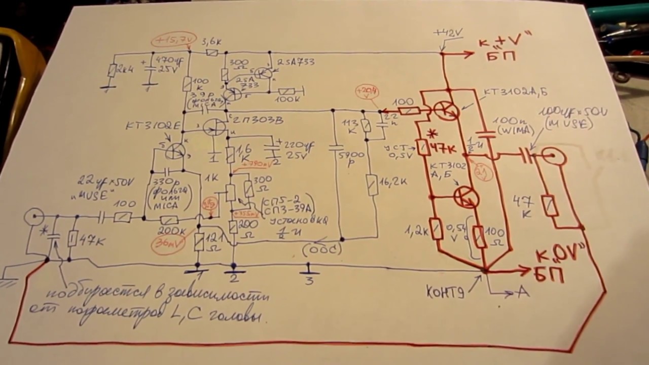MY DESIGN HI-FI WITH PC POWER POINT WIN BY STEFFIC Transistors, Audio amplifiers