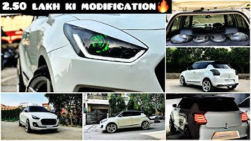 🔥🔥Modified Maruti Swift को ये क्या बना दिया😱2.50 lakh की modification🔥|| Heavy system😱🔥