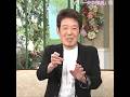🌈特別企画　「一夫の部屋(⑧⑨➉まとめ)」♥#舟木一夫コンサート