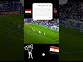 فاول عمر مرموش إمام ريال مدريد🇪🇬🇪🇬