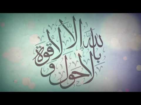 حالات واتساب نشيد اذا ماقال لي ربي بصوت طفل رائع