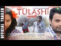 Nepali movie tulashi official trailer  richa ghimire  bimlesh adhikari  shankar ghimires film