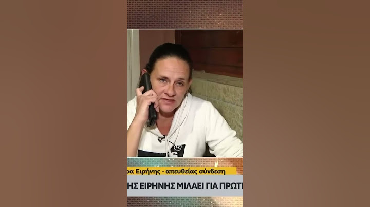Η μητέρα της Ειρήνης Μουρτζούκου στις Υποθέσεις με τον Πέτρο Κουσουλό @opentvgr