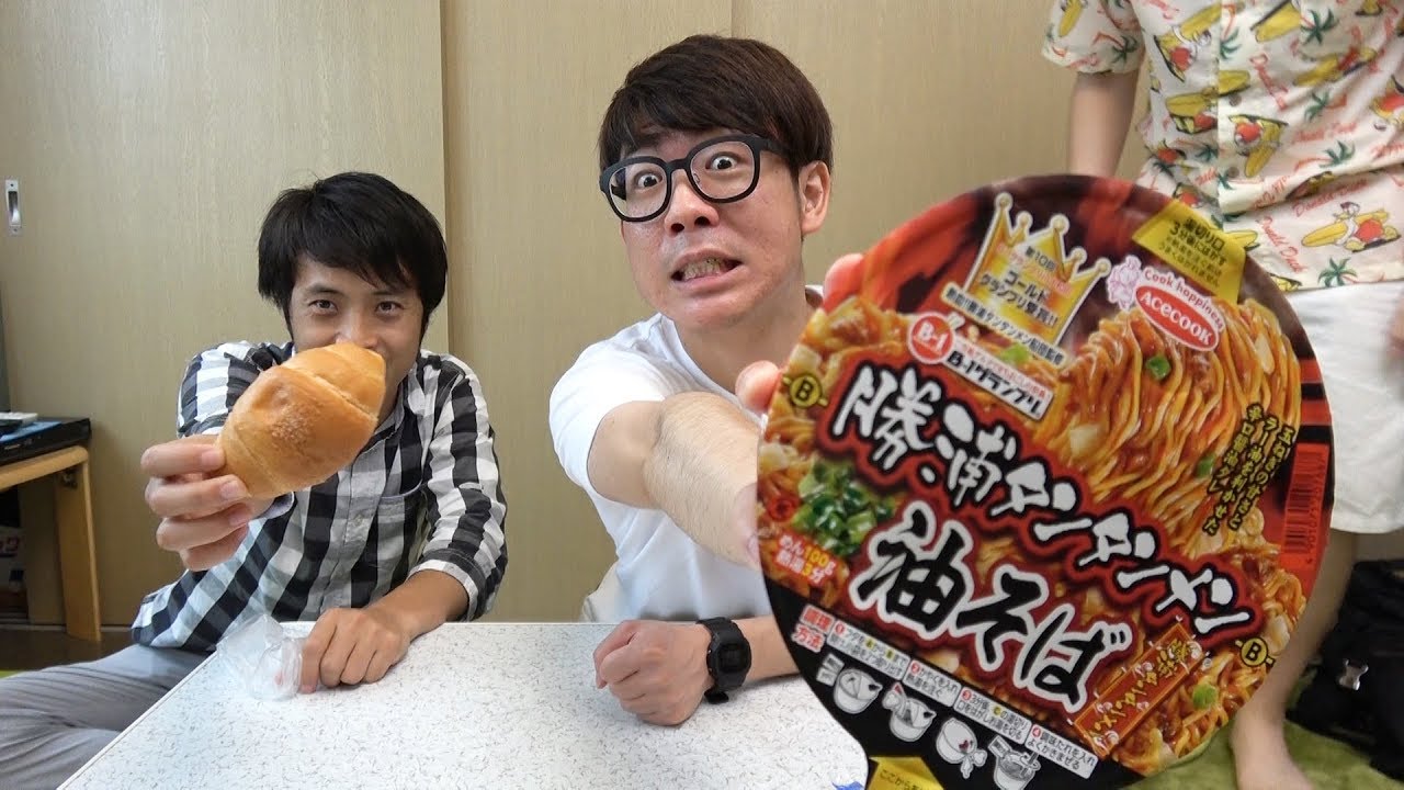 今日の昼飯は…！？飯ラジオ！2019年7月25日！