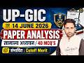 UP GIC 14 June 2026 Paper Analysis | General Studies 40 MCQs | Expected Cut Off & Merit | Umesh Sir