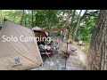 [ solo camping ] in Japan/ ソロキャンプ / Kiwada キャンプ場/onetigris solo homestead tent/