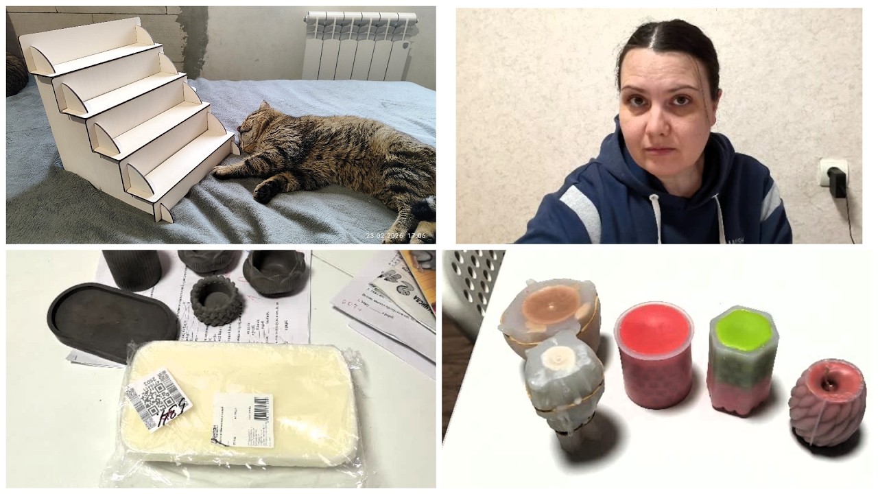 Часть подарка от Дарьи😍 |  Новые молды🕯 | Экспериментирую с воском🙃