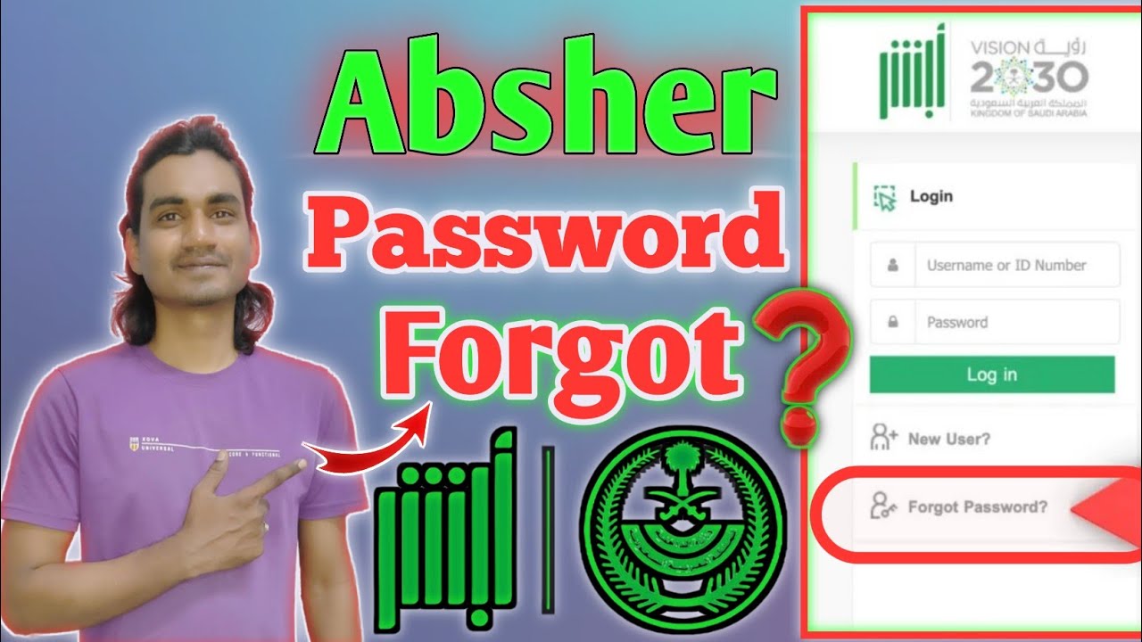Absher का Password कैसे Change/Reset Kare 2023 ? How Can Change Absher ...