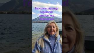 ГЕРМАНИЯ - САМАЯ СЛАБАЯ СРЕДИ G7. ПОСЛЕДСТВИЯ ВЫСОКОЙ АРЕНДЫ И КЛИМАТИЧЕСКОЙ НЕЙТРАЛЬНОСТИ!