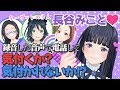 【ドッキリ】あらかじめ録音しておいた声だけで通話してみたら......😨