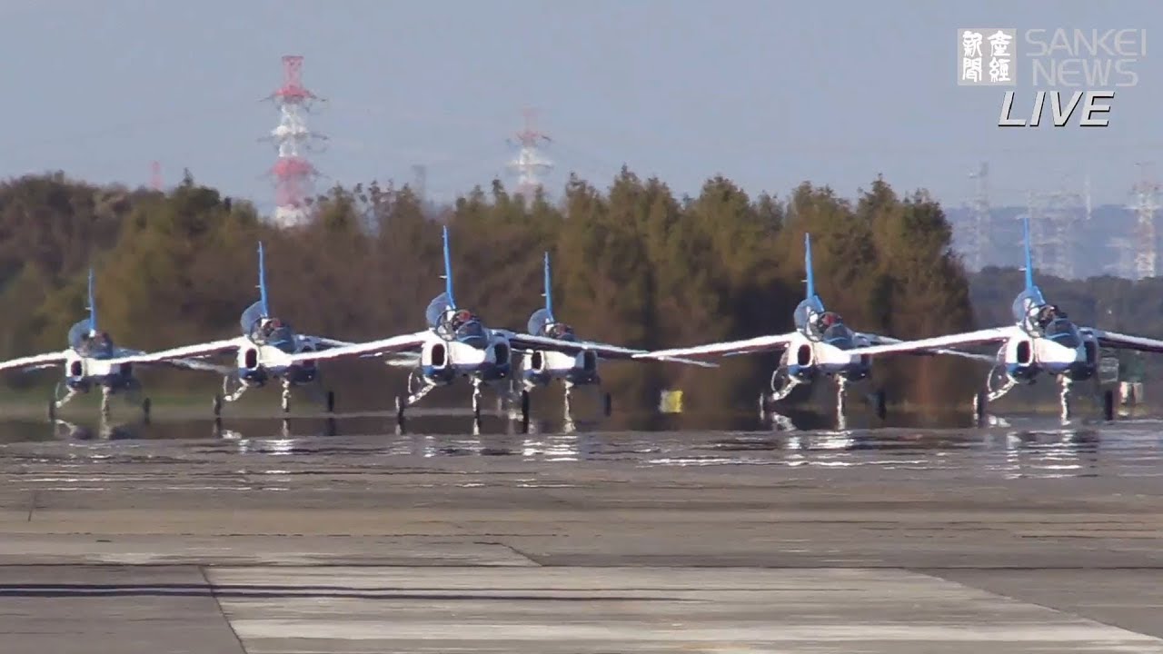 特価イラスト 空自 航空自衛隊 松島基地 ブルーインパルスジュニア ブルーインパルスjr 個人装備 Winetfsa Com Br