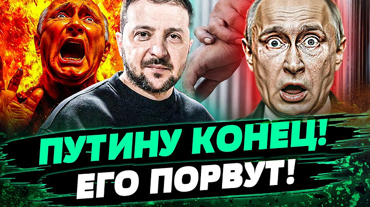 ⚡ СРОЧНО! Вскрылась ПРАВДА! Разговор ЗЕЛЕНСКОГО и ТРАМПА! ТРИБУНАЛ ПУТИНУ?! — Кравчук