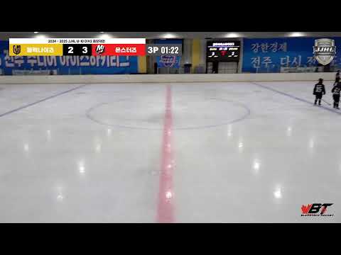 LIVE l 블랙나이츠 vs 몬스터즈 I 2024 - 2025 JJHL U-10 DIV2 최강자전