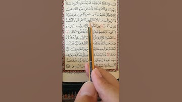 تعليم سورة المائدة من آية 27 إلى آية 29