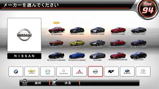 Maxi3 startup