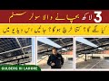 40kW Solar System Price &amp; Installation in Lahore | On-Grid Solutions 2024 | QEnergy