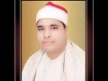 الشيخ محمد الليثي حرمت عليكم أمهاتكم 