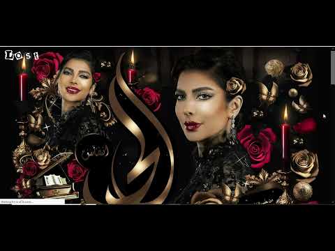 تنسيق الملف الشخصي منتديات أنفاس الحب